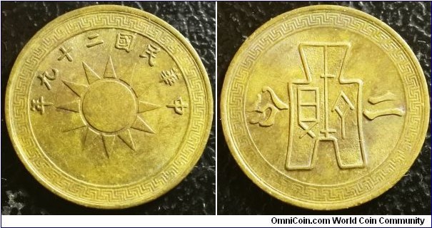 China Republic 1940 2 fen. Interesting tone. Weight: 1.92g