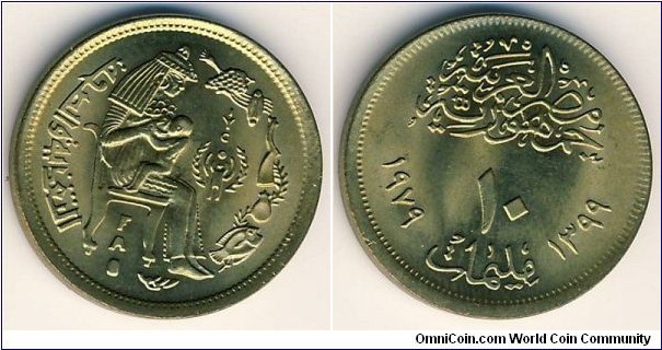 10 Egyptian millieme