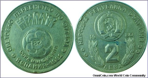 Bulgaria2Leva-SpainWorldSoccer-km108-1980