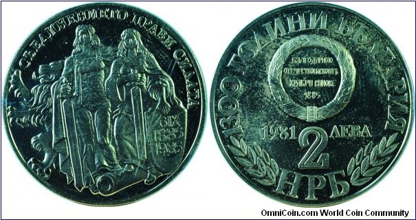 Bulgaria2Leva-UnificationMakePower-km163-1981