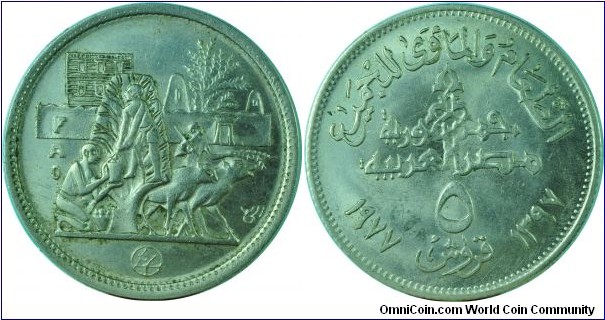 Egypt5Piastres-FAO-km468-(AH1397)1977