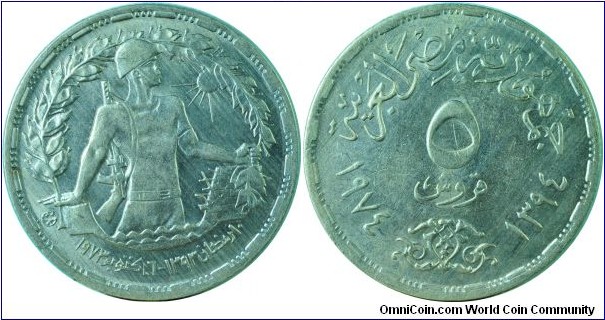 Egypt5Piastres-OctoberWar-kma441-(AH1394)1974