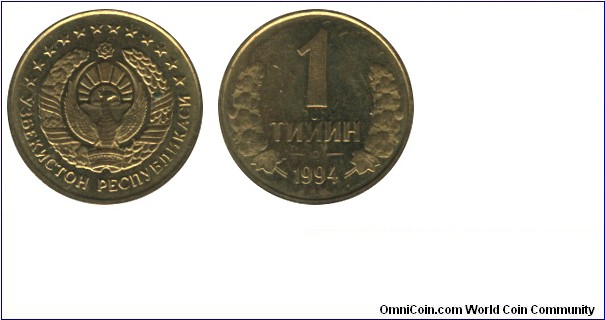 Uzbekistan, 1 tijin, 1994, Brass-Steel, 16.9mm, 1.75g.
