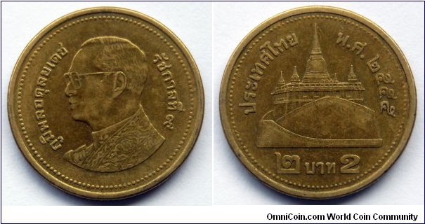 Thailand 2 baht.
2012