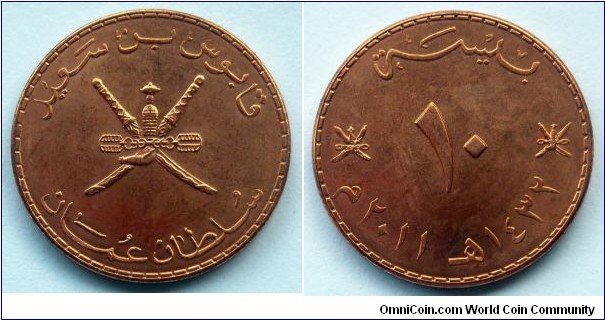 Oman 10 baisa.
2011 (AH 1432)