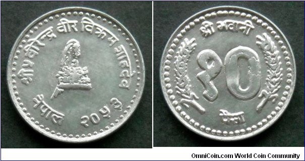 Nepal 10 paisa.
1996