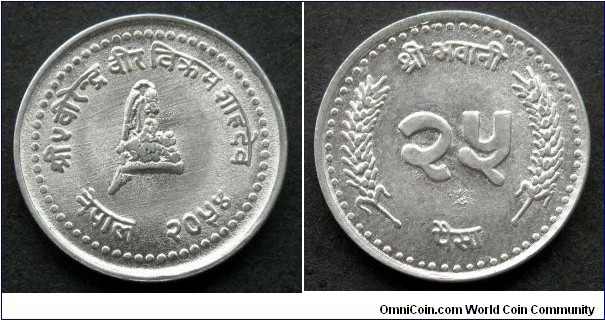 Nepal 25 paisa.
1997