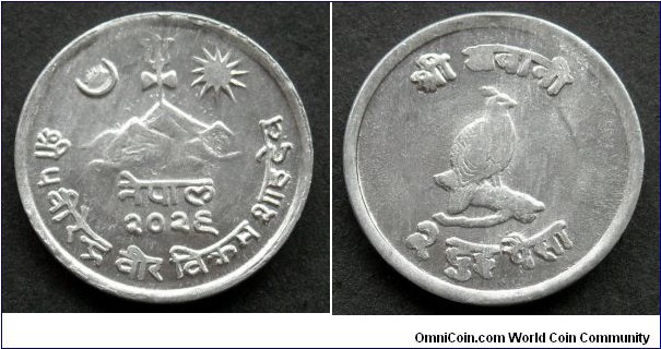 Nepal 2 paisa.
1972 (II)