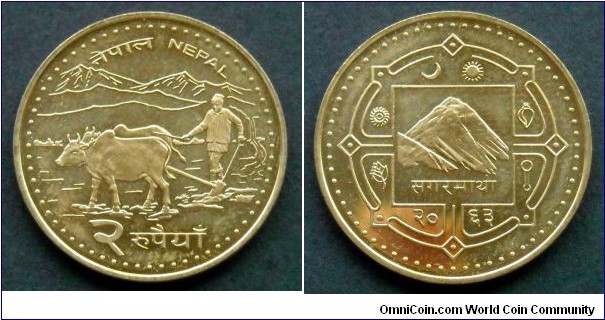 Nepal 2 rupees.
2006 (II)