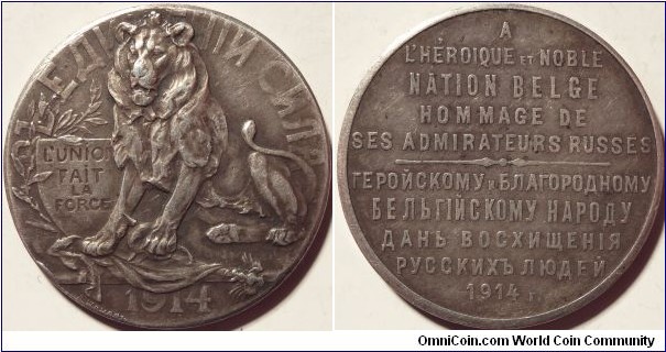AR WW1 medal 'To Heroic and Noble Belgian Nation' issued by the Russian Numismatic Society (POH). St. Petersburg. 