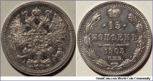 AR 15 kopeck 1903 SPB-AR. ANACS AU58