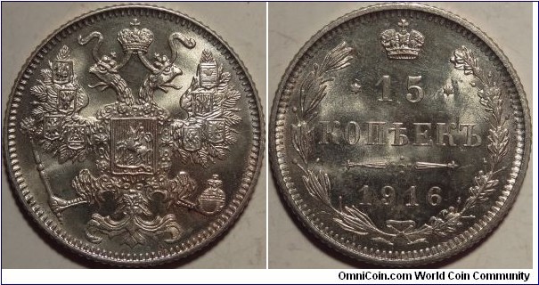 AR 15 kopeck 1916 Osaka Mint