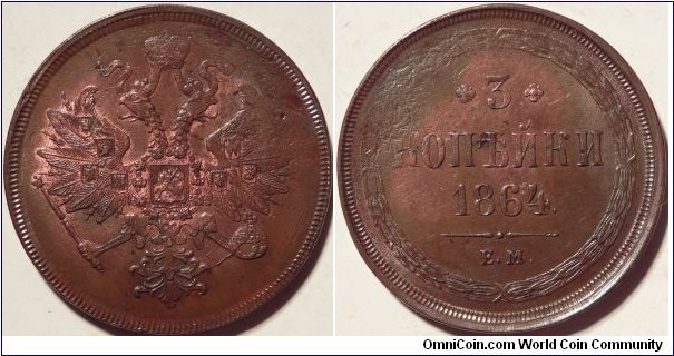 AE 3 kopeck 1864/3 EM