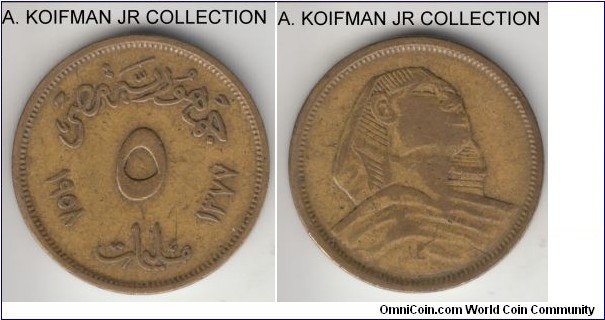 KM-379, AH1377 (1958) Egypt 5 milliem; aluminum-bronze, plain edge; earlier modern independent Republic coinage, average circulated.