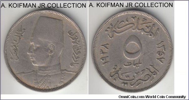 KM-363, AH1357 (1938) Egypt 5 milliems; copper-nickel, plain edge; King Farouk, common 2-year issue, good very fine or so.