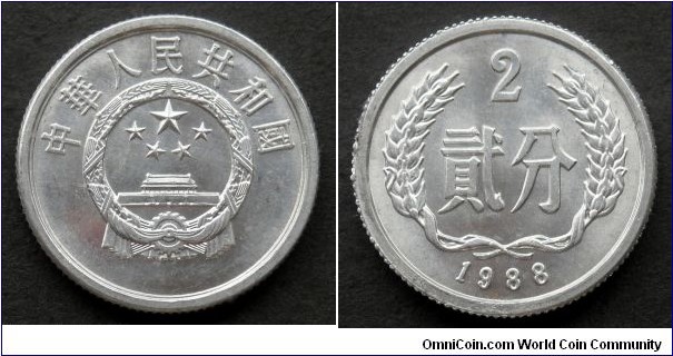 China 2 fen.
1988 (II)