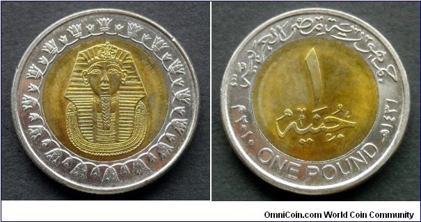 Egypt 1pound.
2010