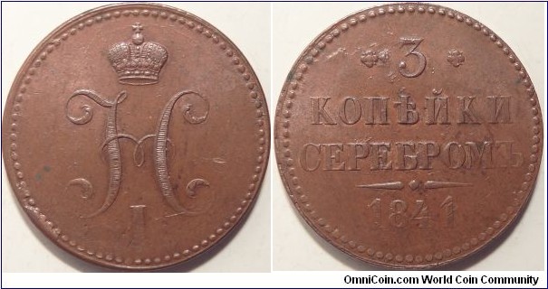 AE 3 Kopecks 1841 CPM. NGC AU-58BN