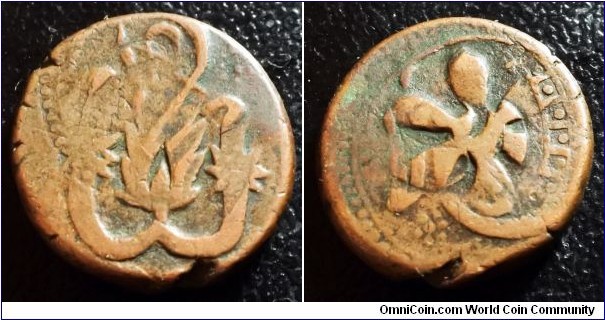 Afghanistan 1830? Civic Copper Balkh AE Falus. Overstruck? Weight: 9.63g