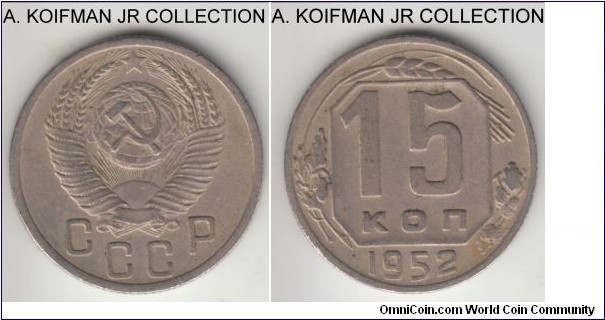 Y#117, Russia (USSR) 1952 15 kopeks; reeded edge, copper nickel; Soviet Union, very fine or so, toned and dirty in places.