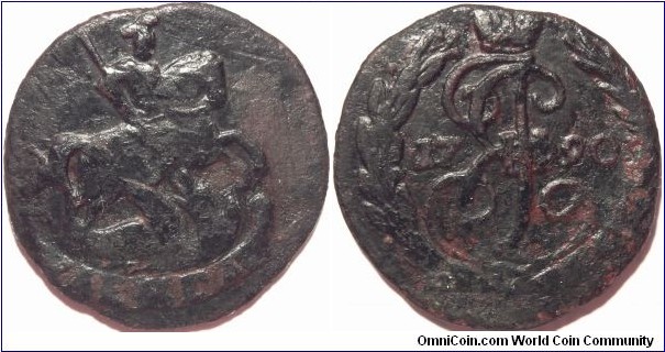 AE Denga (1/2 kopeck) 1790 no MM, Anninsk Mint