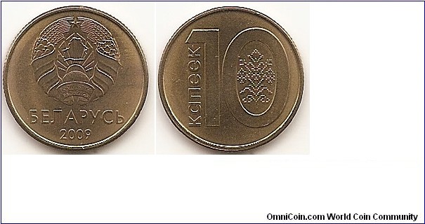 10 Kopecks
KM#564
2.80 g., Brass Plated Steel, 17.7 mm. Obv: National arms above country name and date Rev: Denomination and ornamentation Edge: Reeded Note: Minted in 2009, but not issued until July 1, 2016