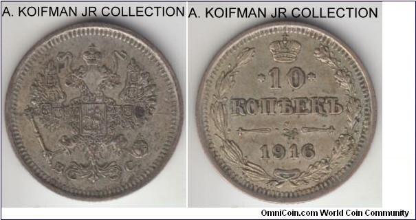 Y#20a.3, 1916 Russia 15 kopeks, Petrograd mint (no mint mark); silver, reeded edge; Nikolas II, last imperial coinage, with mint master initials, toned and a bit dirty extra fine.
