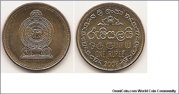 1 Rupee
KM#136.3
3.62 g., Brass Plated Steel, 20 mm. Obv: National emblem
Rev: Inscription below designs within wreath Edge: Segmented reeding (4 segments with 18 grooves)