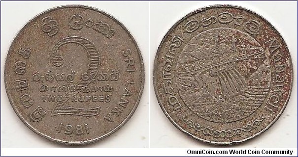 2 Rupees
KM#145
8.14 g., Copper-Nickel, 28.4 mm. Obv: Denomination in three languages: Sinhala, Tamil, English, superimposed on the numeral '2' and the name of the country from left to right in Tamil, Sinhala, English in a semicircle around, date at the bottom Rev: Depiction of the Mahaweli dam within the raised disc, with electricity towers in the background and the name of the Mahaweli river from left to right in Tamil, Sinhala, and English in a semicircle, with a flower pattern at the bottom Edge: Reeded 