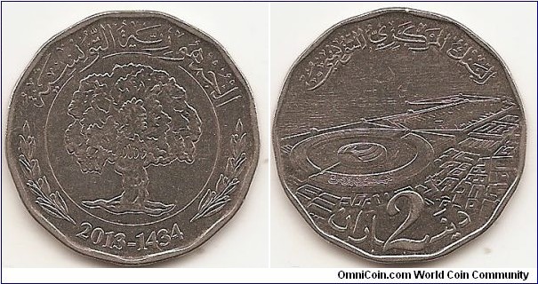 2 Dinars - AH1434 - 
KM#NEW
11.2000 g., Copper-nickel, 29.4 mm. Obv: Oak tree and dates Rev: Value and the panorama of the city  Edge: Segmented reeding