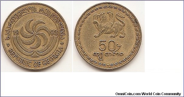 50 Thetri
KM#81
2.50 g., Brass, 19 mm. Obv: Borjgali, a Georgian symbol of the Sun with seven rotating wings, over the Christian Tree of Life. 