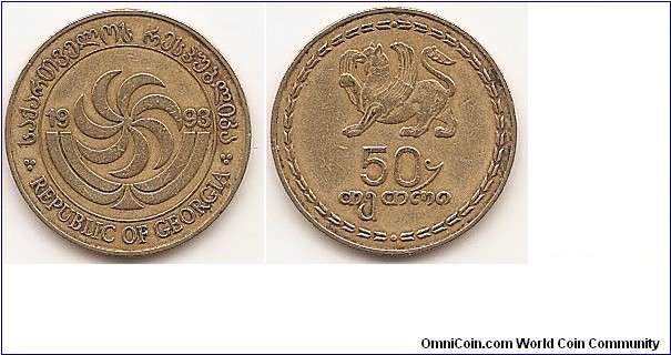 50 Thetri
KM#81
2.50 g., Brass, 19 mm. Obv: Borjgali, a Georgian symbol of the Sun with seven rotating wings, over the Christian Tree of Life. 