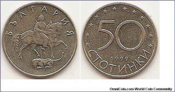 50 Stotinki
KM#242
5.00 g., Copper-Nickel-Zinc, 22.5 mm. Obv: Madara horseman right, animal below Rev: Denomination above date Edge: Reeded