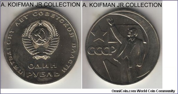 Y#140.1, 1967 Russia (USSR) rouble; copper-ickel-zinc, lettered edge; 50'th Anniversary of Revolution commemorative, appear to be proof like with some toning and a few carbon spots, otherwise uncirculated.