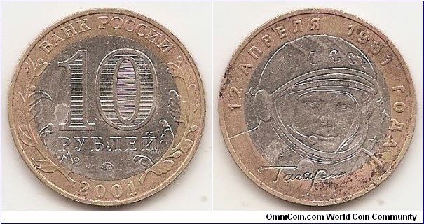 10 Roubles
Y#676
8.22 g., Bi-Metallic Copper-Nickel center in Brass ring, 27 mm. Subject: 40th Anniversary of the First Man in Space Obv: In the center — the indication of the face value of the coin «10 РУБЛЕЙ» (10 RUBLES). Inside of the figure «0» — hidden pictures of the figure «10» and of the inscription «РУБЛЕЙ» (RUBLES) visible by turns only on changing the angle of vision. In the lower part of the disc — the mint trade mark. In the upper part of the ring — the inscription along the rim: «БАНК РОССИИ» (BANK OF RUSSIA), in the lower one — the year of issue «2001», to the left and to the right — stylized twigs of plants going over to the disc. Rev: In the center — a picture of Yu.A. Gagarin wearing a space suit, under it — the facsimile signature «ГАГАРИН» (GAGARIN), in the upper part of the ring — the inscription along the rim: «12 АПРЕЛЯ 1961 ГОДА» (APRIL 12, 1961). Edge: Reeded and the inscription ДЕСЯТЬ РУБЛЕЙ * ДЕСЯТЬ РУБЛЕЙ *