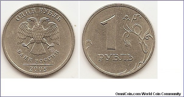 1 Rouble
Y#833
3.25 g., Copper-Nickel-Zinc, 20.5 mm. Obv: In the centre - the Emblem of the Bank of Russia (the two-headed eagle with wings down), denomination; the year of issue and the mint trade mark. Rev: Value and flower Edge: Reeded