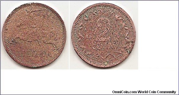 2 Centai
KM#80
2.30 g., Bronze, 18.5 mm. Obv: National arms Rev: Large value divides date within wreath Edge: Plain