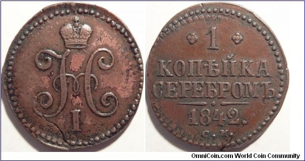 AE 1 kopeck 1842 CM