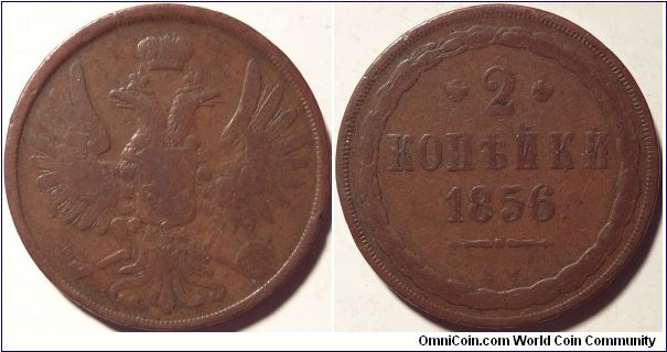 AE 2 Kopeck 1856 BM. Open '2' variant.