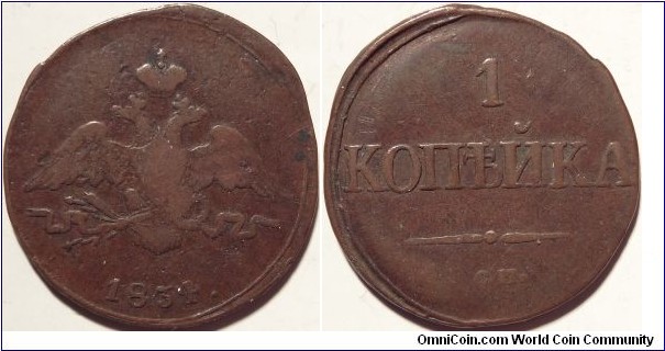 AE 1 Kopeck 1834 CM