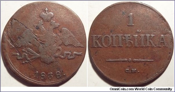 AE 1 Kopeck 1838 CM