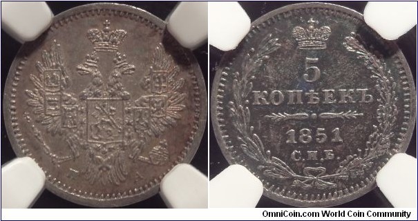 AR 5 kopeck 1851 SPB-PA. NGC AU58