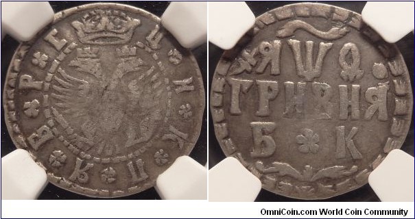 AR Grivna (10 Kopeck) B-K. NGC VF-20