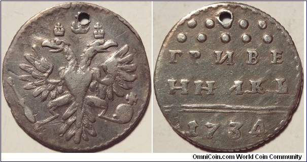 AR Grivennik (10 Kopeck) 1734. Holed