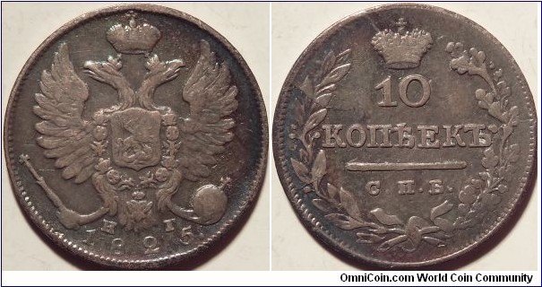 AR 10 Kopeck 1825 SPB-NG