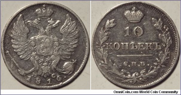 AR 10 Kopeck 1816 (1813 overadte) SPB-PS