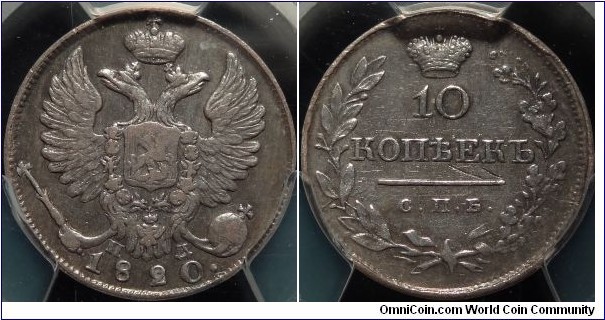 AR 10 Kopeck 1820 SPB-PD, PCGS XF-45