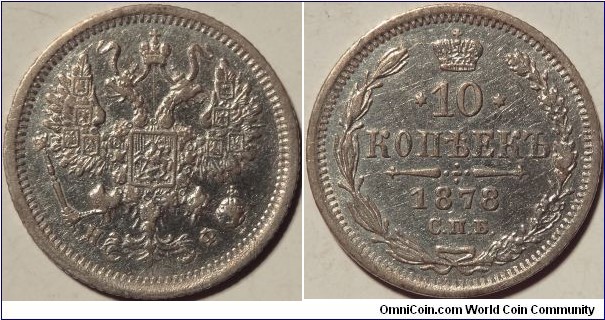 AR 10 Kopeck 1878 SPB-NF