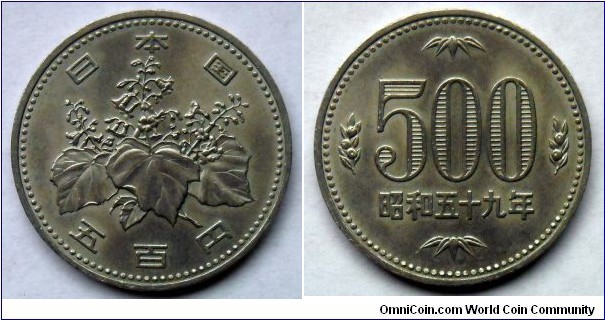 Japan 500 yen.
1984