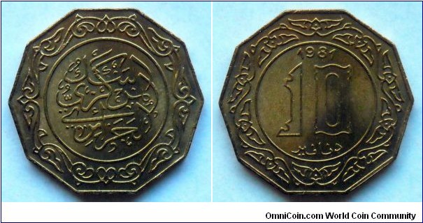 Algeria 10 dinars.
1981 (II)